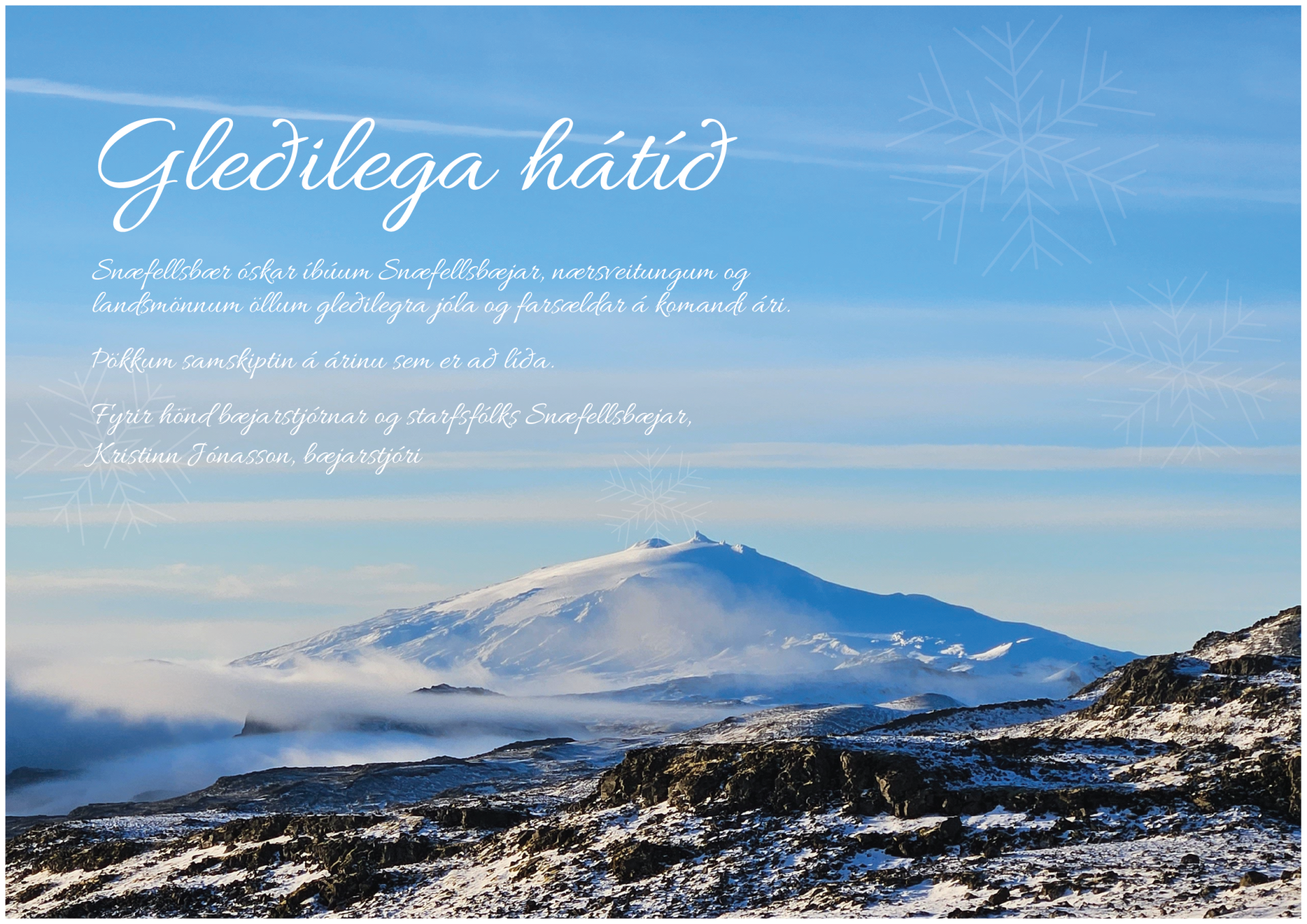 Snæfellsbær óskar íbúum gleðilegra jóla og farsældar á komandi ári